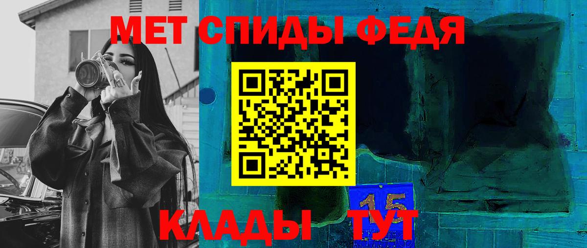 Амфетамин  АМФ  Вход с VPN  Щёлково  Амфетамин Premium 