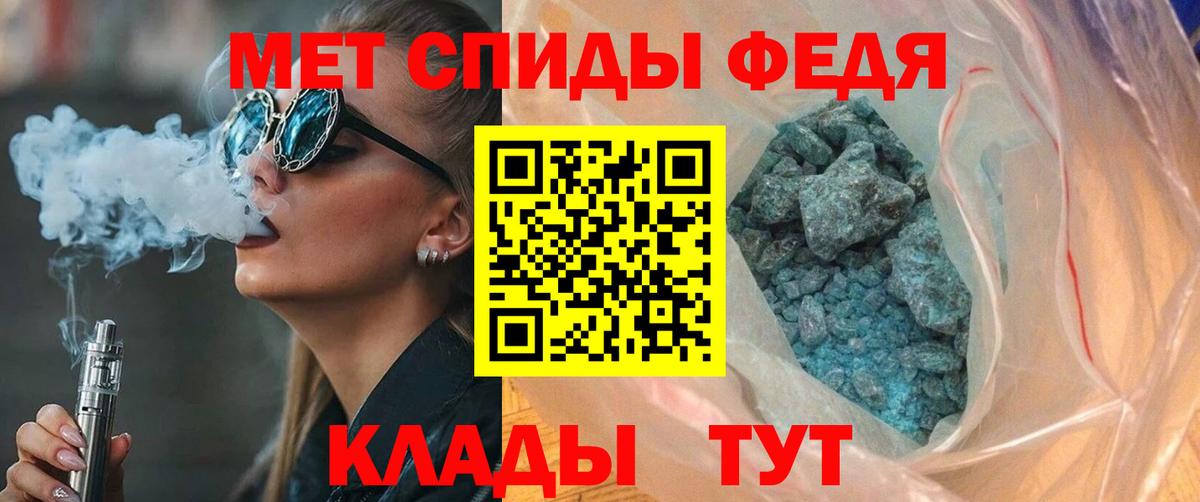 ГАШ  Вход с VPN  Наркошоп  Щёлково  Мефедрон   Бошки Шишки 