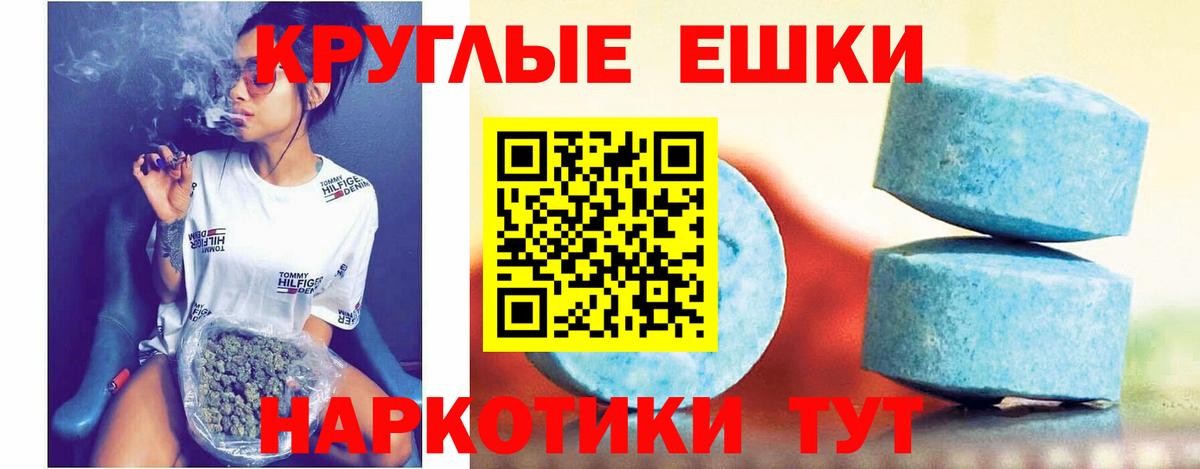 ЭКСТАЗИ Дубай Щёлково