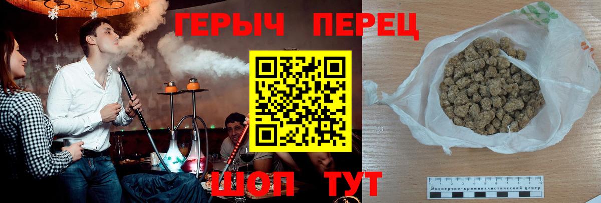 ГЕРОИН  Вход с VPN  Щёлково  Героин Афган 