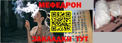 прущие грибы Мариинск