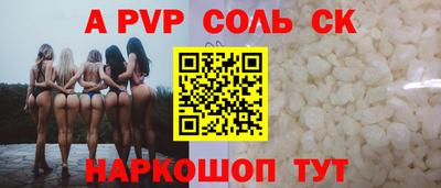 прущие грибы Мариинск