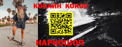 героин Малоярославец