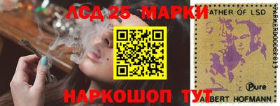 прущие грибы Мариинск