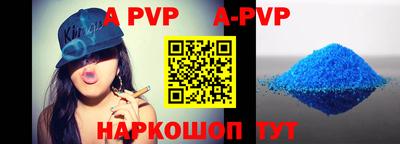 a pvp Малгобек