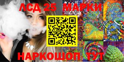 прущие грибы Мариинск