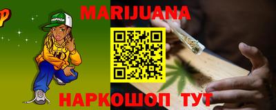 героин Малоярославец