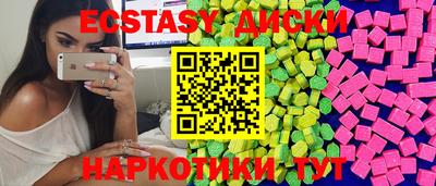 прущие грибы Мариинск