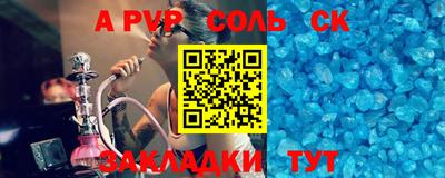 a pvp Малгобек