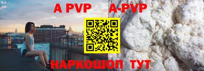 a pvp Малгобек
