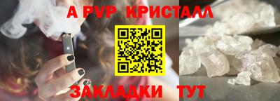 a pvp Малгобек