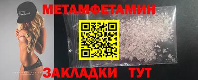прущие грибы Мариинск