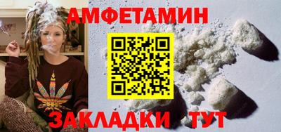 прущие грибы Мариинск