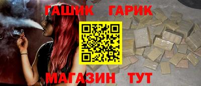 героин Малоярославец